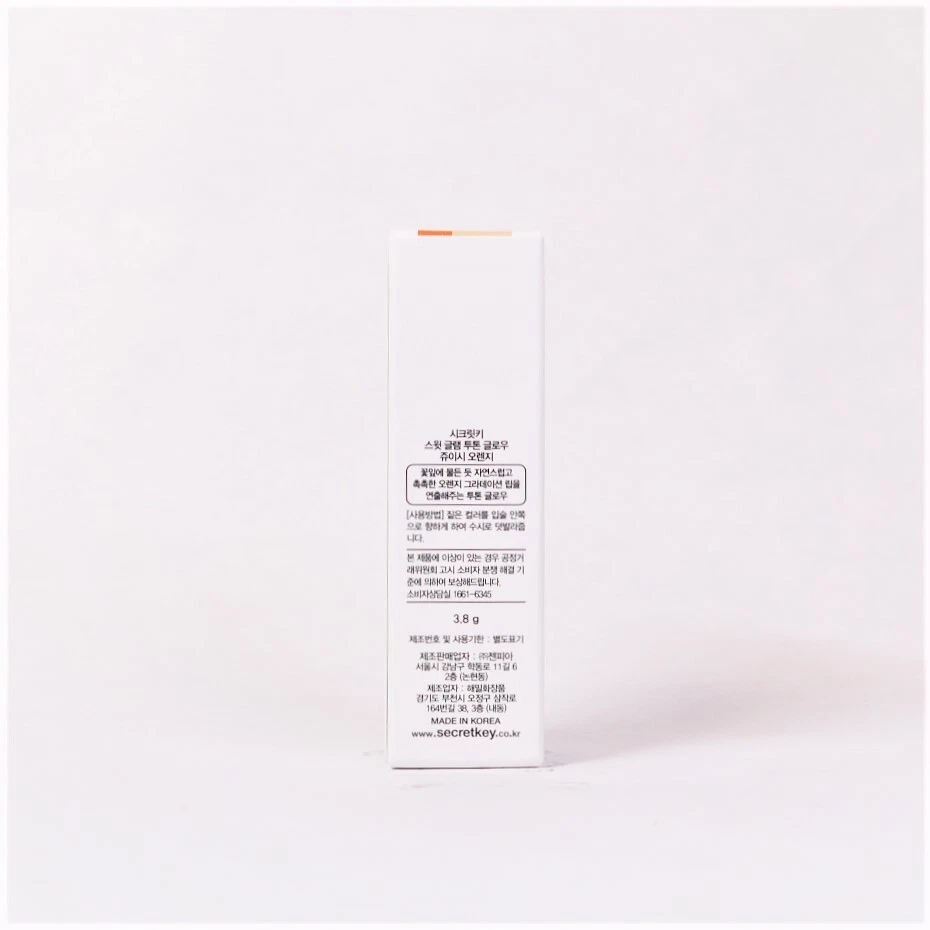 Secret Key Sweet Glam Twotone Glow, naranja jugosa, 3,8 g Foto 4 de 4