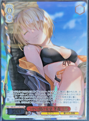 weiss schwarz - Heaven Burns Red Vol. 2 - Ruka - HBR/W117-P01S PR - NM