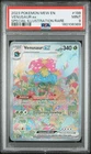 2023 POKEMON MEW EN-151 SPECIAL ILLUSTRATION RARE #198 VENUSAUR EX PSA 9