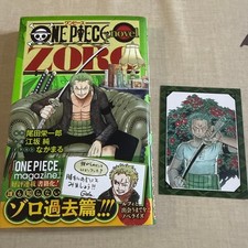 ONE PIECE novel ZORO JUMP j BOOKS Shueisha Pr...