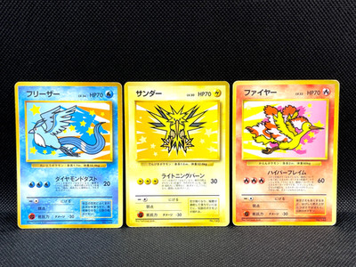 旧裏ANAプロモ伝説の三鳥セット Articuno Zapdos Moltres Articuno Zapdos Moltres ANA Nippon Airways Promo Japanese Pokemon