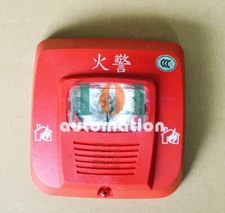 1PCS NEW FOR NOTIFIER Fire sound and light alarm P900XN