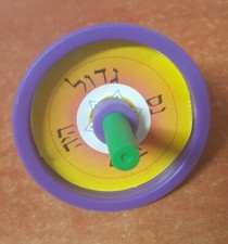 Judaica Israel Old Vintage Hanukkah Plastic Dreidel Spinning Top