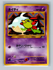 Natu No. 177 Japanese 2000 Neo Discovery Pokemon Card NM