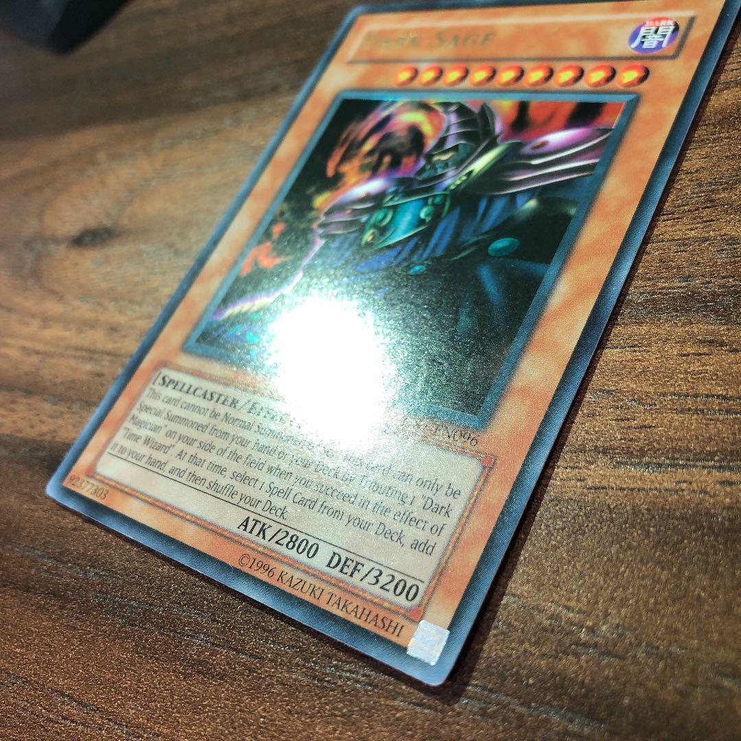 Super Rare Yu-Gi-Oh Dark Sage Great In Black Db1-En09 | eBay