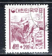 KOREA  ASIA  STAMPS USED  LOT 1541BG