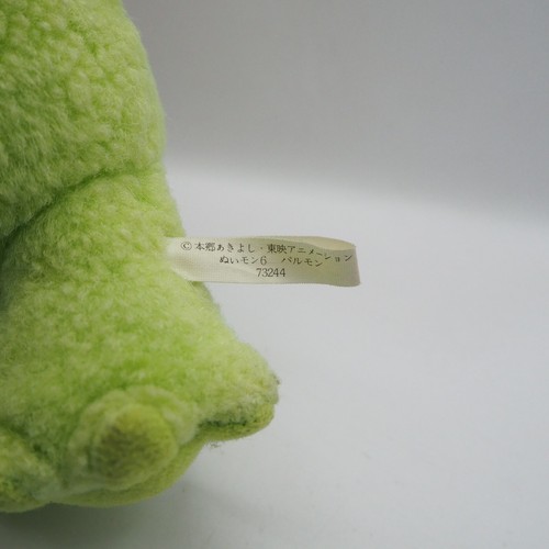 Palmon C1008 Digimon Adventure Bandai 1999 Plush 7" Stuffed Toy Doll Japan - Picture 8 of 9