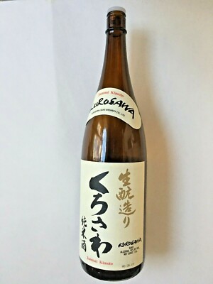 KUROSAWA Japanese Sake Large Empty Blown Glass bottle 1.8 Liters
