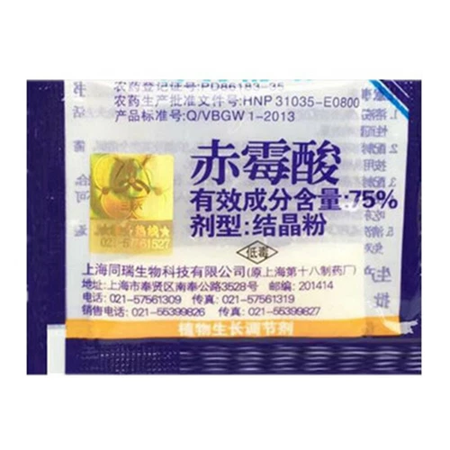 2 Bags Gibberellic Acid GA3 75% Water Soluble 920 Plant Growth Regulator Powder - Bild 5 von 5
