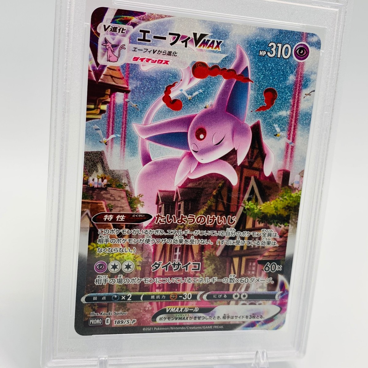 Pokemon Cards - PSA 10 Espeon VMAX 189/S-P Promo Eevee Pokemon Cards - PSA 10 Espeon VMAX 189/S-P Promo Eevee