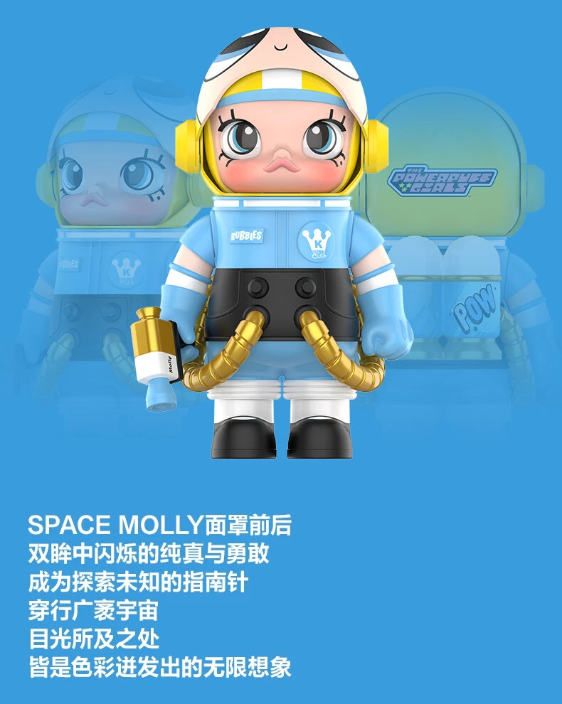 POPMART MEGA SPACE MOLLY 400%+100% The Powerpuff Girl POPMART MEGA SPACE MOLLY 400%+100% The Powerpuff Girl