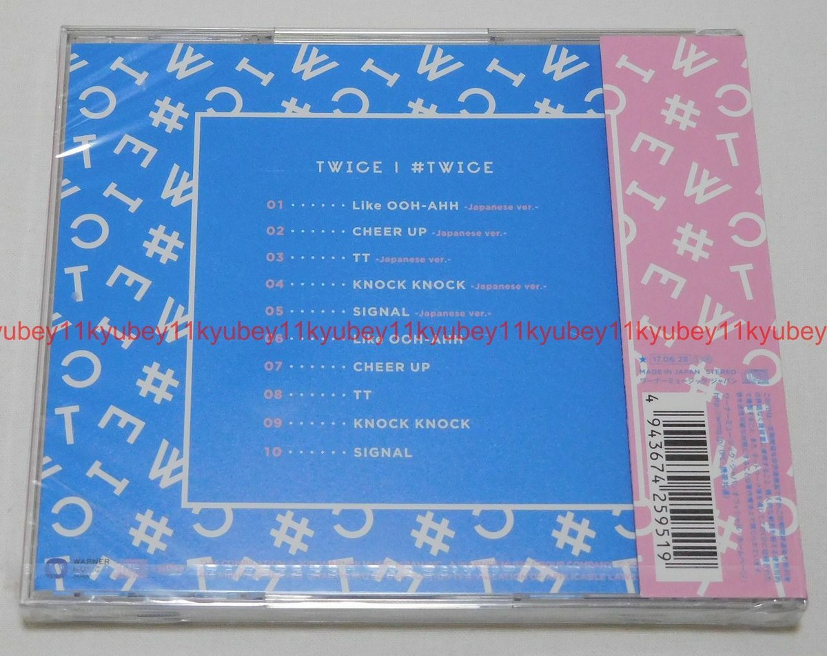 TWICE Japan Debut Album #TWICE First Limited Edition CD WPCL-12635