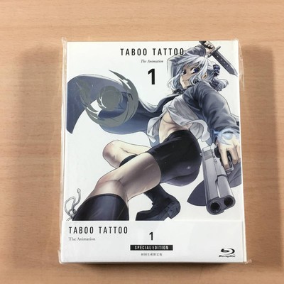 New and Unopened Blu ray Taboo Tattoo First Production Limited Edition Volume 1