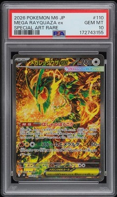 2026 POKEMON JAPANESE M6-STORM EMERALDA SPECIAL ART RARE MEGA