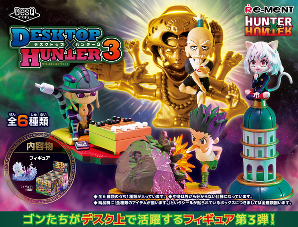 Re-Ment - Hunter X Hunter - Desq Desktop Hunter Vol 3 Blind Box-image