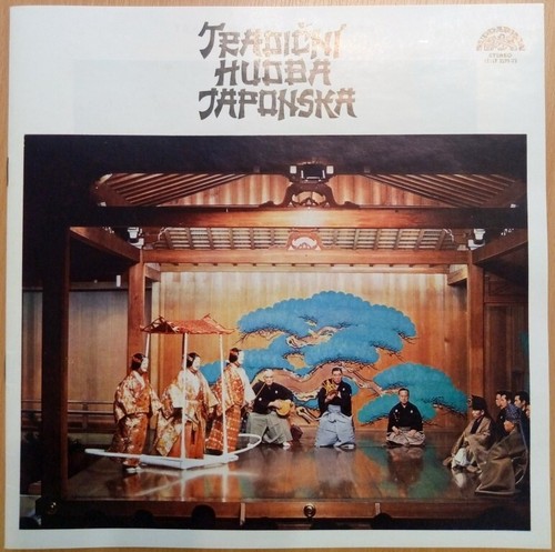 CZECHOSLOVAK SUPRAPHON BOX SET 3LP + BOOKLET, TRADITIONAL MUSIC OF JAPAN, 1982 - Picture 2 of 17