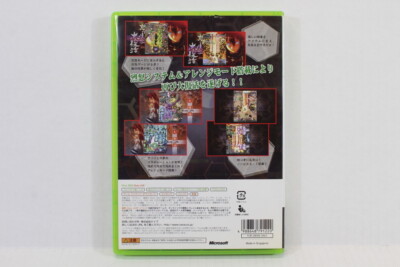 Dodonpachi Daifukkatsu Black Label Resurrection CIB XBOX 360 Japan