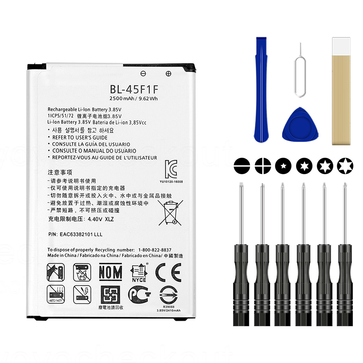L544 Battery For LG Rebel L212VL Replacement Battery BL-45F1F