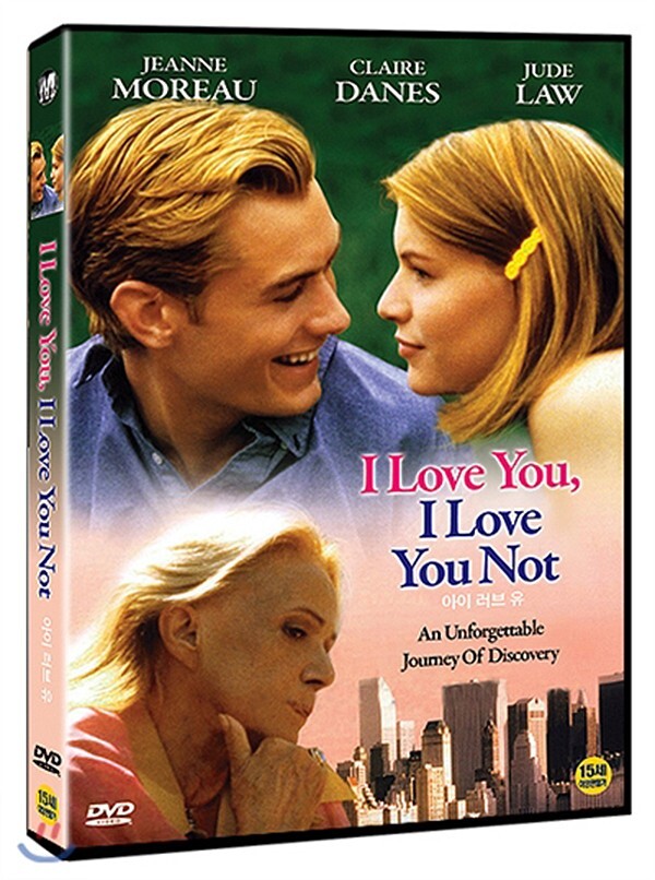 I Love You, I Love You Not (1996 - Billy Hopkins, Jeanne Moreau