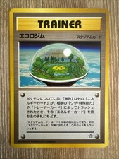 Ecogym Japanese Neo 1 Gold Silver Genesis Rare Pokemon LP