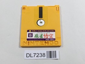 Professional Mahjong Goku Nintendo Famicom Disk Japan - DL7238