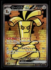 Gholdengo ex #50 Prices | Pokemon Japanese Raging Surf | Pokemon Cards