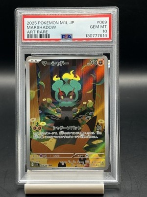 Marshadow 069/063 M1l: Mega Brave Holo (Japanese) for sale online