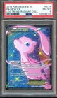 Mew EX RC24/RC25 Legendary Treasured Radiant Collection PSA 8 NM Pokemon Card