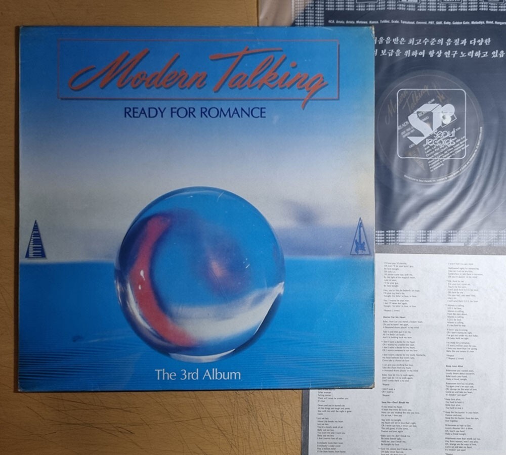 EX Modern Talking - Ready For Romance [ 1986 Korea 1st Vinyl