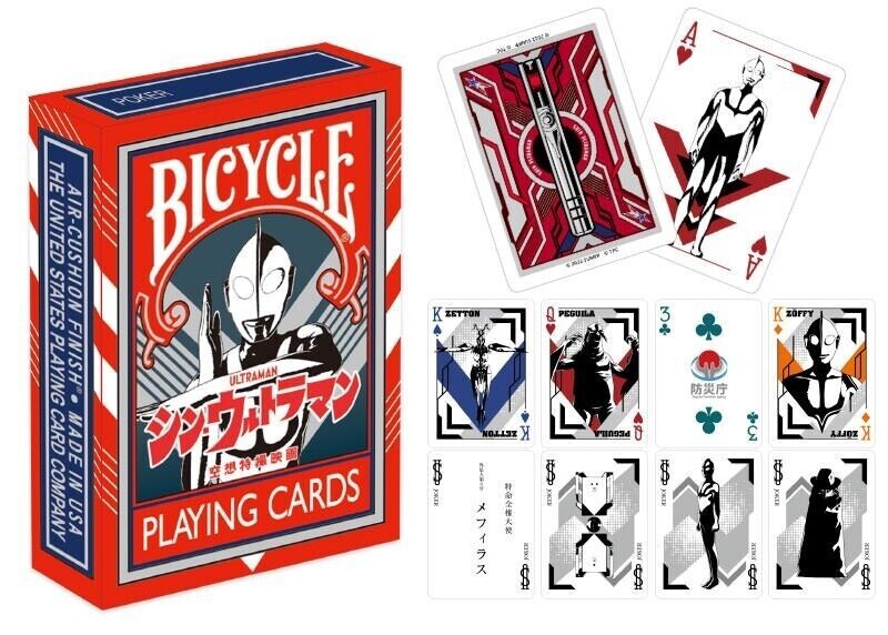 Bicycle Shin Ultraman anime playing cards | eBay