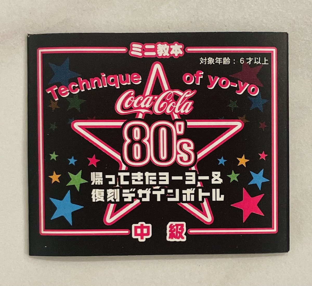 SUPER SPINNER SUPER YO タオル COCA COLA Spinner YO-YO Super,Japanese Edition | eBay