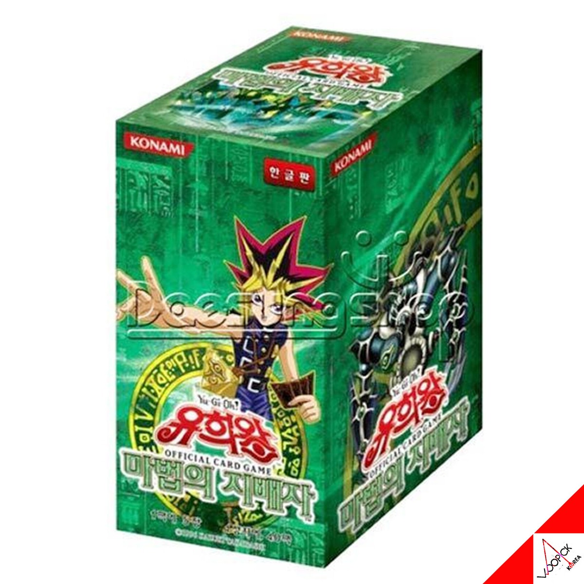 Yugioh Card 