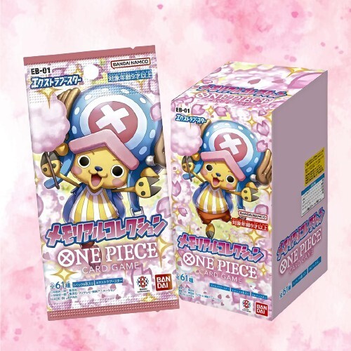 ワンピース　メモリアルコレクション EB-01 エクストラブースター メモリアルコレクション − PRODUCTS｜ONE