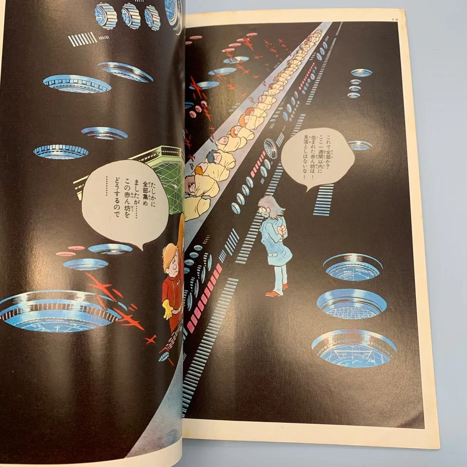 The World of Reiji Matsumoto Illustration Art Book 1977 Captain Harlock 999 - Image 4 of 4