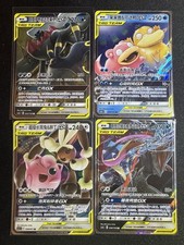 [US SELLER] Pokemon TCG TAG TEAM GX Chinese H...