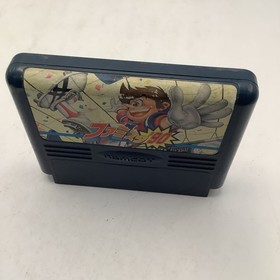 Famista '90 FC Nintendo Famicom Cartridge Only.