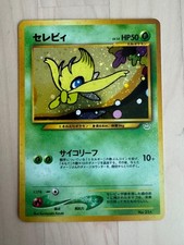 Celebi Holo Japanese Neo Revelation #251 Vintage Rare#2500606