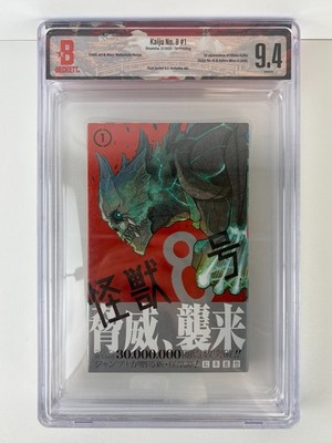 BGS 9.6 Kaiju No 8 Japan Japanese Manga First 1st Print Edition Volume Vol 1 Obi