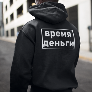 Zeit Ist Geld Russisch Pullover Hoodie Kapuzenpulli Russland Schrift S 2xl Ebay