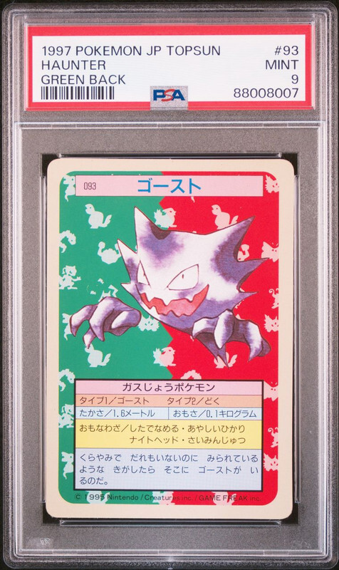 Haunter Pokemon 1997 Topsun Green Back Japanese #93 PSA 9