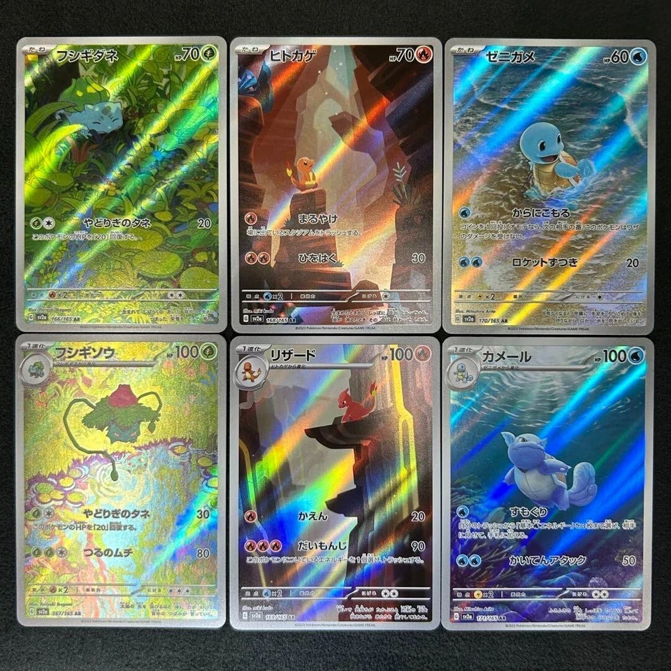 Pokemon Karte Japanisch Bulbasaur Charmander Squirtle AR 166 168 170/165 sv2a 151