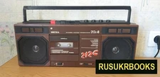 VESNA M-212S-8 с Vintage 1989 Soviet Russian Ukrainian Tape Recorder USSR