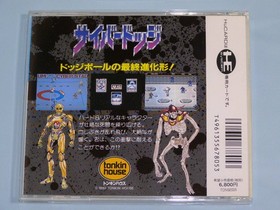 Cyber ​​Dodge PC Engine HuCard TurboGrafx PCE Retro Game Japan Import Tested