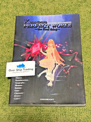 ゼノギアス　Xenogears PERFECT WORKS Amazon.com: Xenogears PERFECT WORKS: the Real thing: 9784925075329