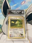 TCCG 10 Gem Mint Giovanni's Meowth 43/132 Gym Challenge Regular