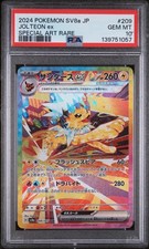 Jolteon ex 209/187 Sv8a: Terastal Fest Ex Holo (Japanese) for sale