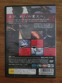 PlayStation 2 PS2 Drag-On Dragoon Drakengard Japanese Import CIB