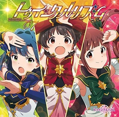 ?????????[???(?????),?????(????),?????(????)] Idolmaster Million Live Ngle (CD)