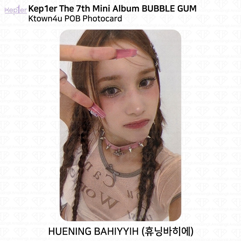 Kep1er The 7th Mini Album Bubble Gum Ktown4u POB Photocard YUJIN