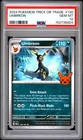 2024 POKEMON TRICK OR TRADE #130 UMBREON PSA 10